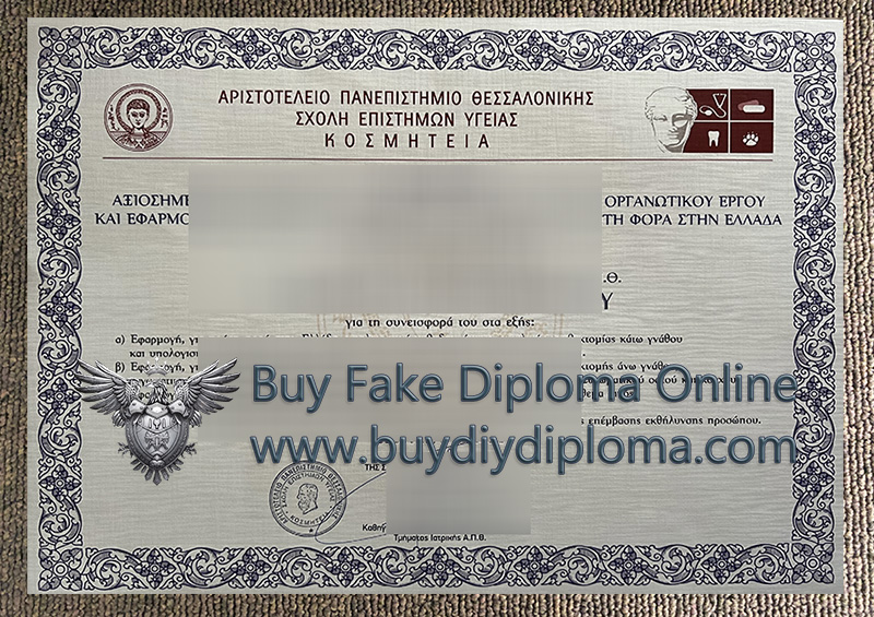 Aristotle University of Thessaloniki diploma