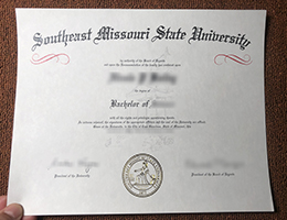 SMSU Diploma