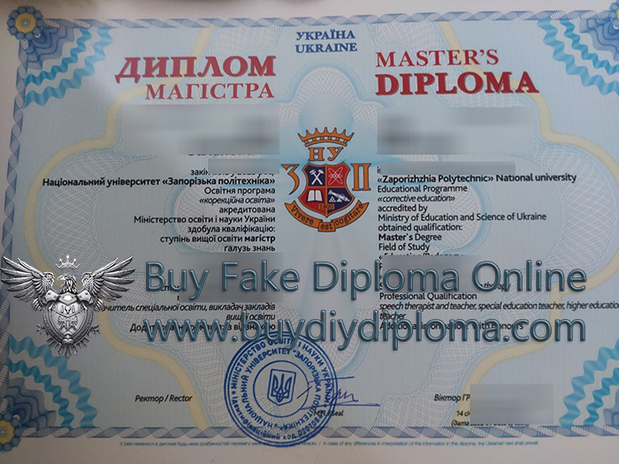 Zaporizhzhia Polytechnic National University diploma