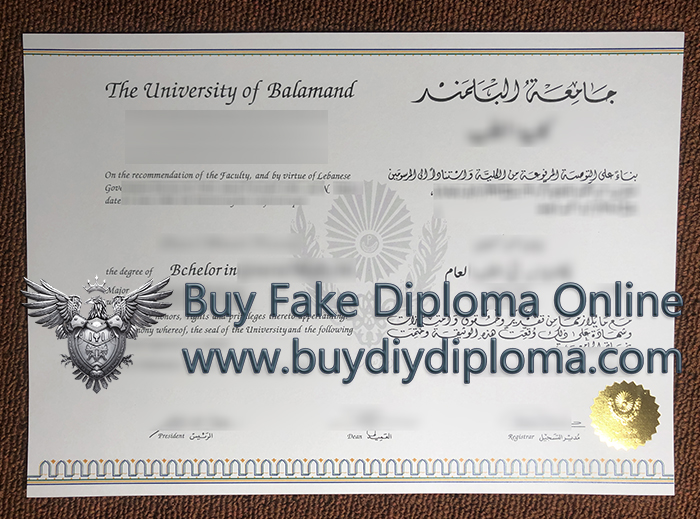 University of Balamand diploma