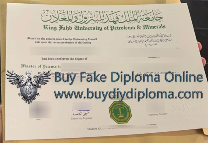 KFUPM diploma