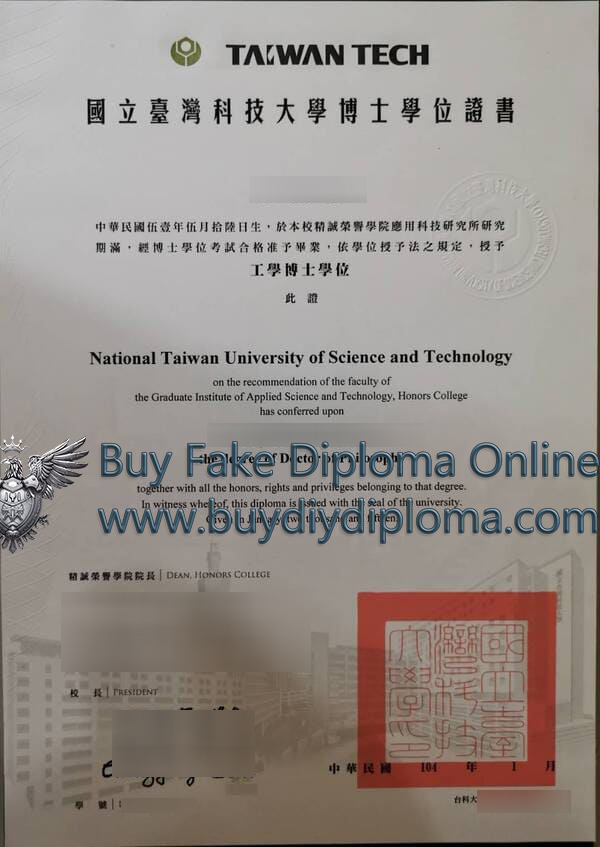 NTUST diploma