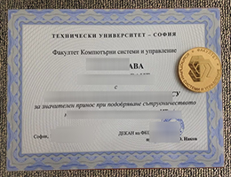 Technical University, Sofia diploma