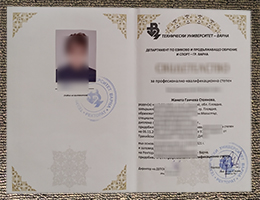 Technical University of Varna diploma certificate