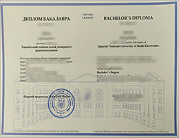 Kharkiv National University of Radio Electronics Diploma