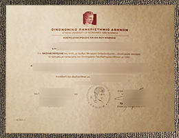 AUEB diploma