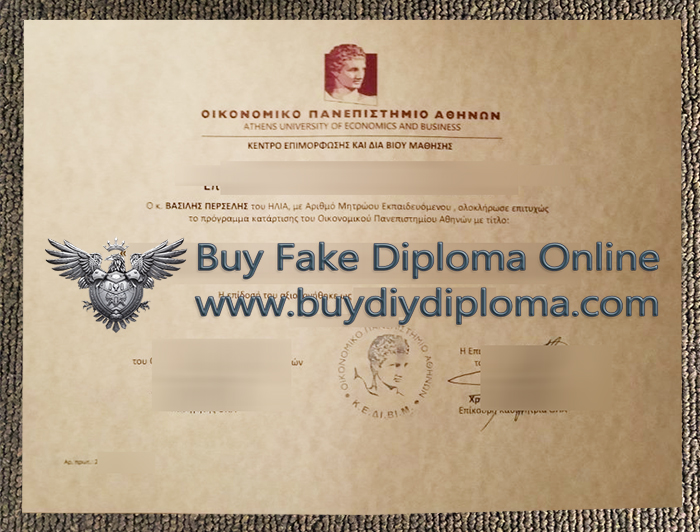 AUEB diploma