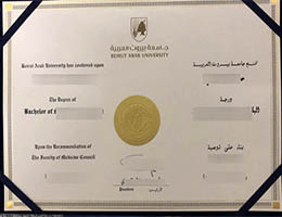 Beirut Arab University (BAU) diploma