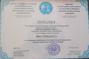 Eurasia International University diploma certificate