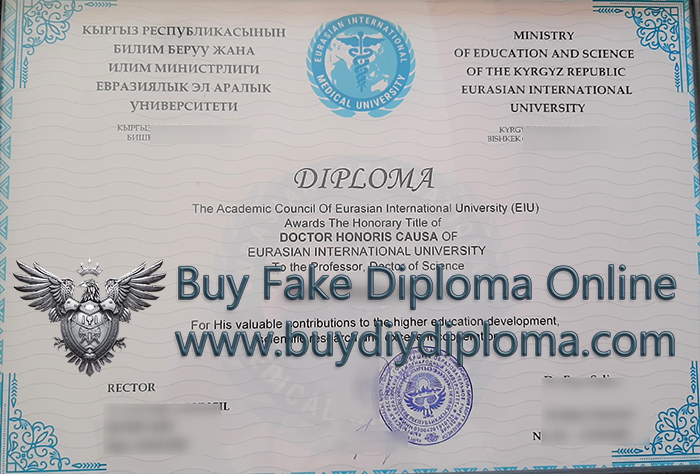 Eurasia International University diploma