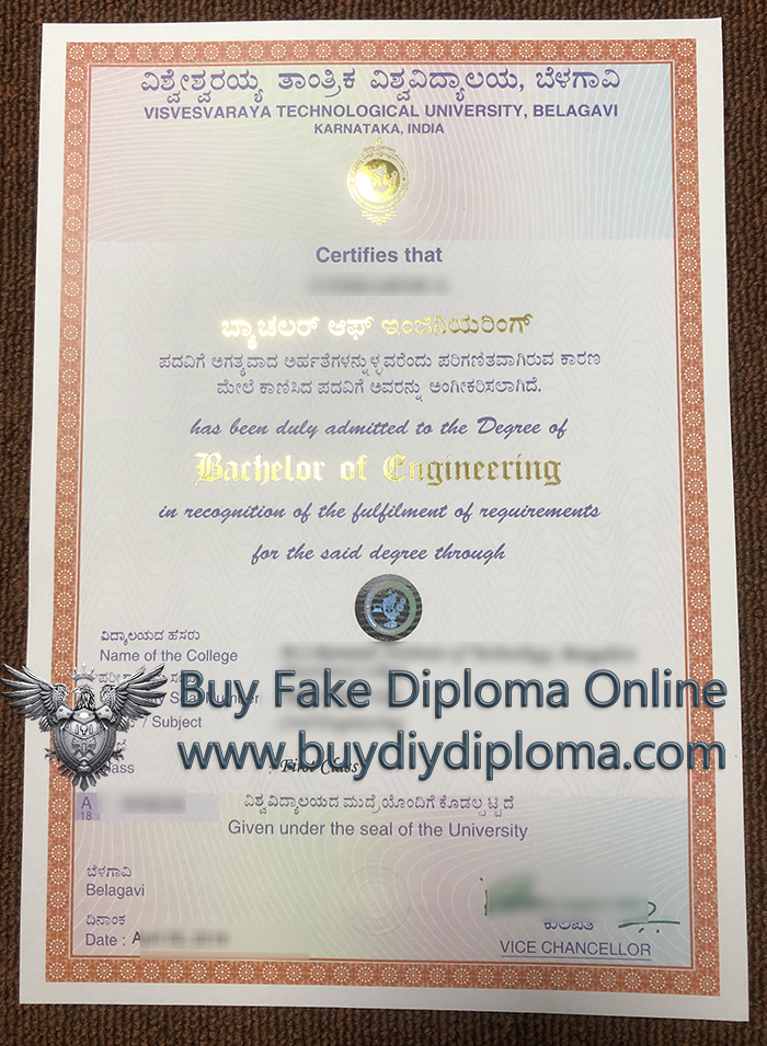 VTU diploma, Visvesvaraya Technological University degree VTU diploma, Visvesvaraya Technological University degree