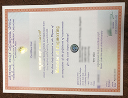 VTU diploma