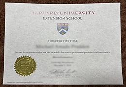 Harvard School of Continuing Education diploma certificate sample