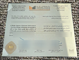 Al Yamamah University diploma
