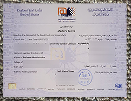 Saudi Electronic University Degree Certificate